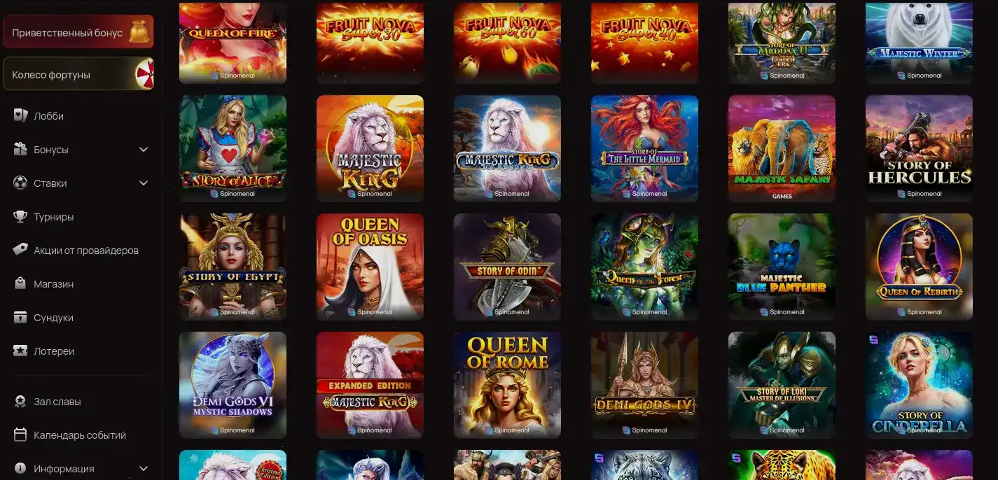 процесс вывода средств на банковскую карту и электронные кошельки Твин Казино